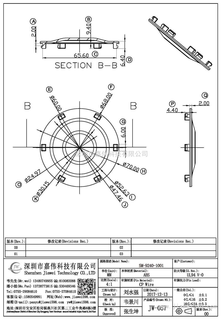 JW-057/SM-9240-1001