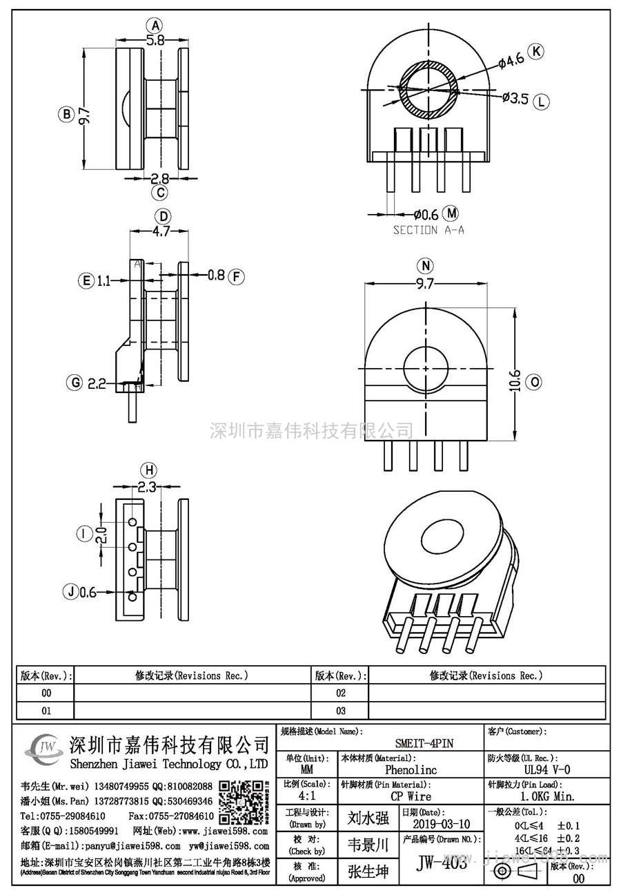 JW-403/SMEIT-4PIN