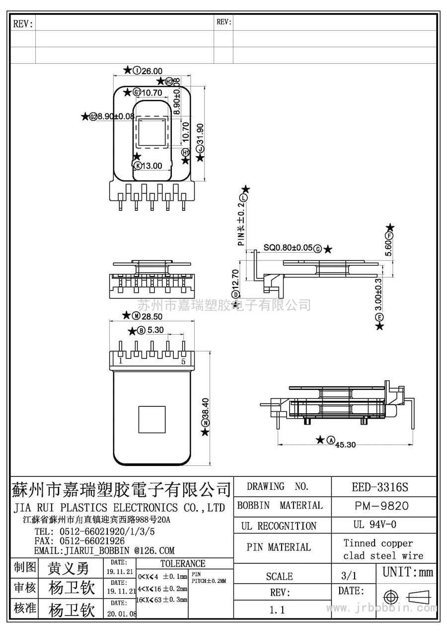 EED33(7)P立式單槽/EED-3316S