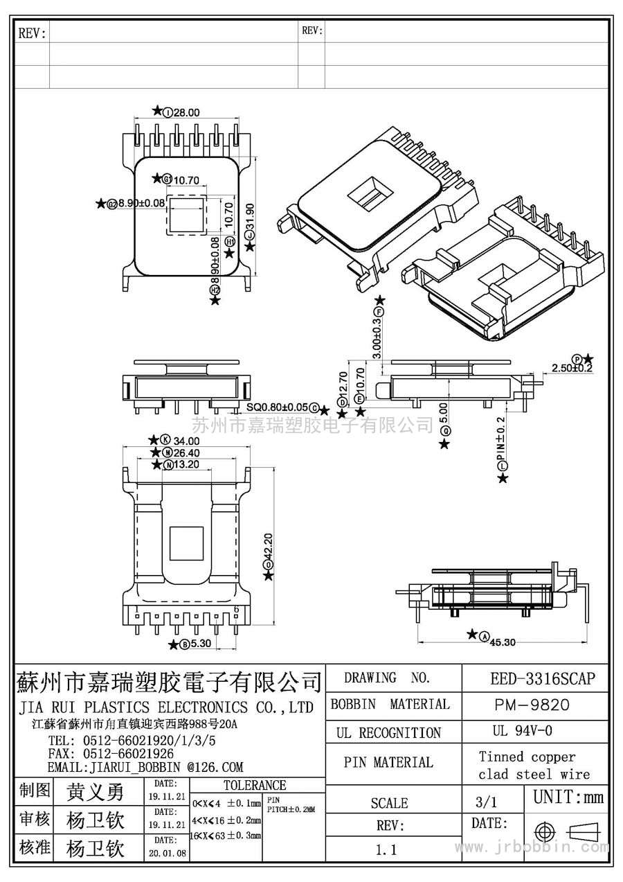 EED33(7)P立式單槽/EED-3316SCAP