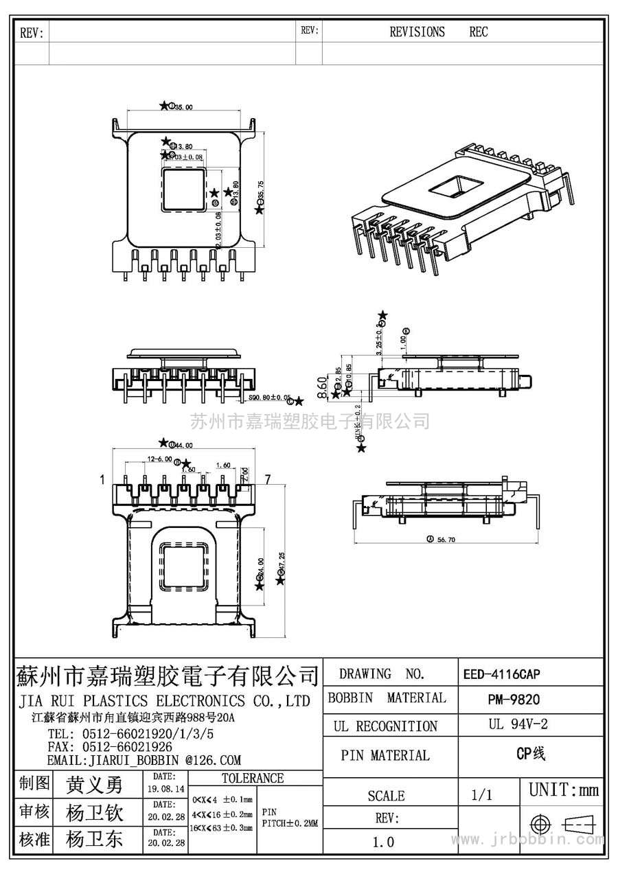 EED41(7)P立式單槽/EED-4116CAP