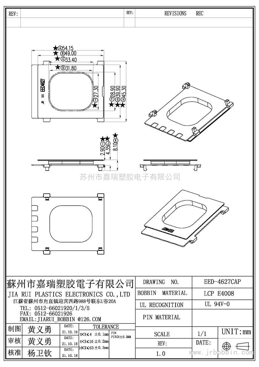 EED46CAP/EED-4626CAP