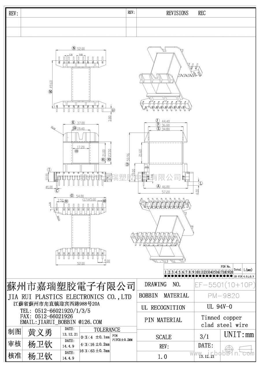 EF55(10+10)P臥式單槽/EF-5501