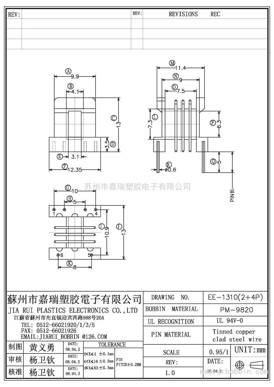 EE13(2+4)P臥式四槽/EE-1310