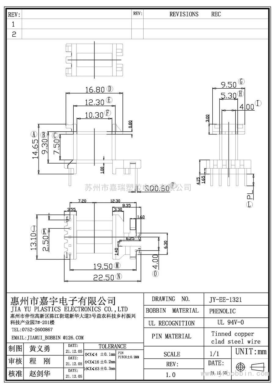 EE13(2+5)P立式單槽/EE-1321