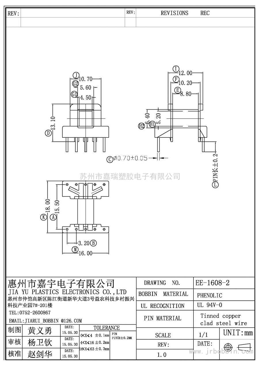 EE16(5+5)P臥式單槽/EE-1608-2