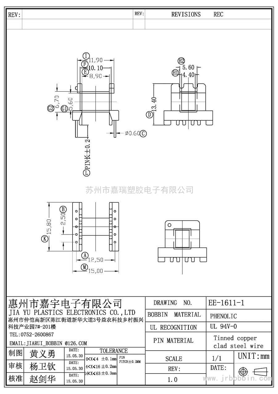 EE16(5+5)P臥式單槽/EE-1611-1