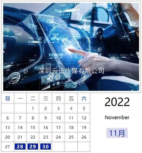 風(fēng)向標(biāo) ！2022中國(guó)智能汽車技術(shù)展及整零對(duì)接活動(dòng)掀起產(chǎn)業(yè)熱潮！