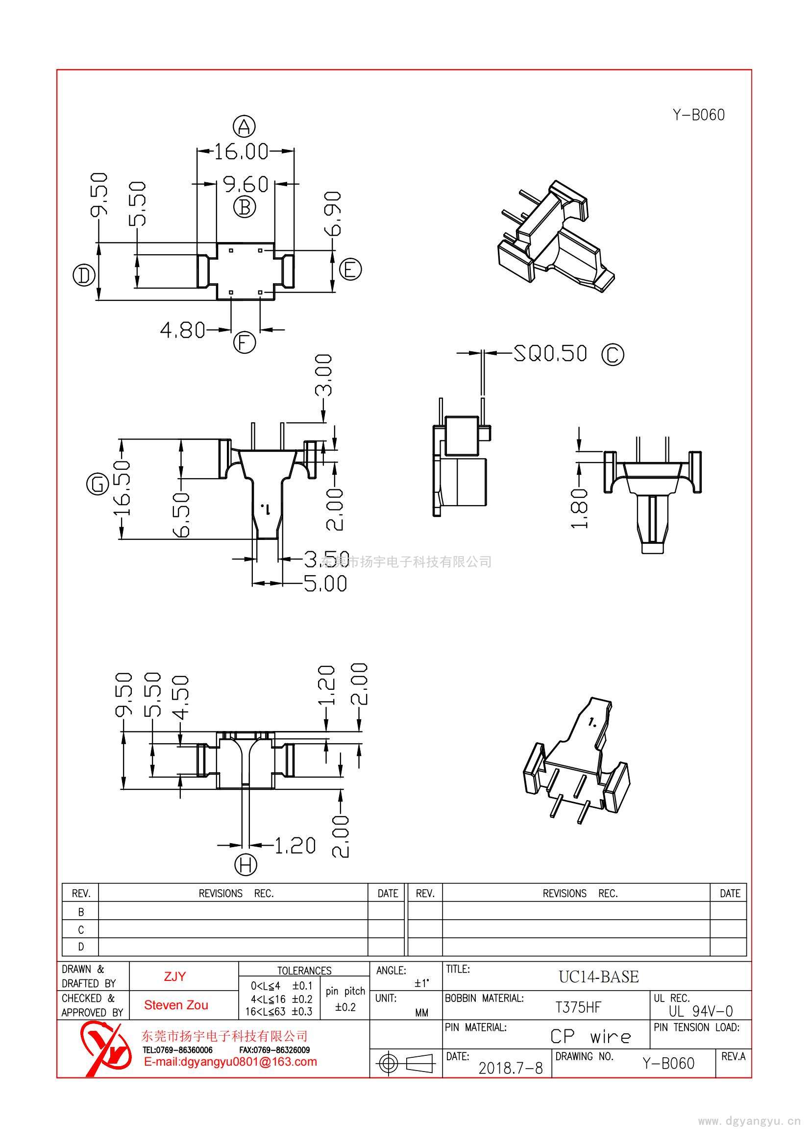 Y-B060 UC14 ba<i></i>se 2+2 針距4.8 排距6.9