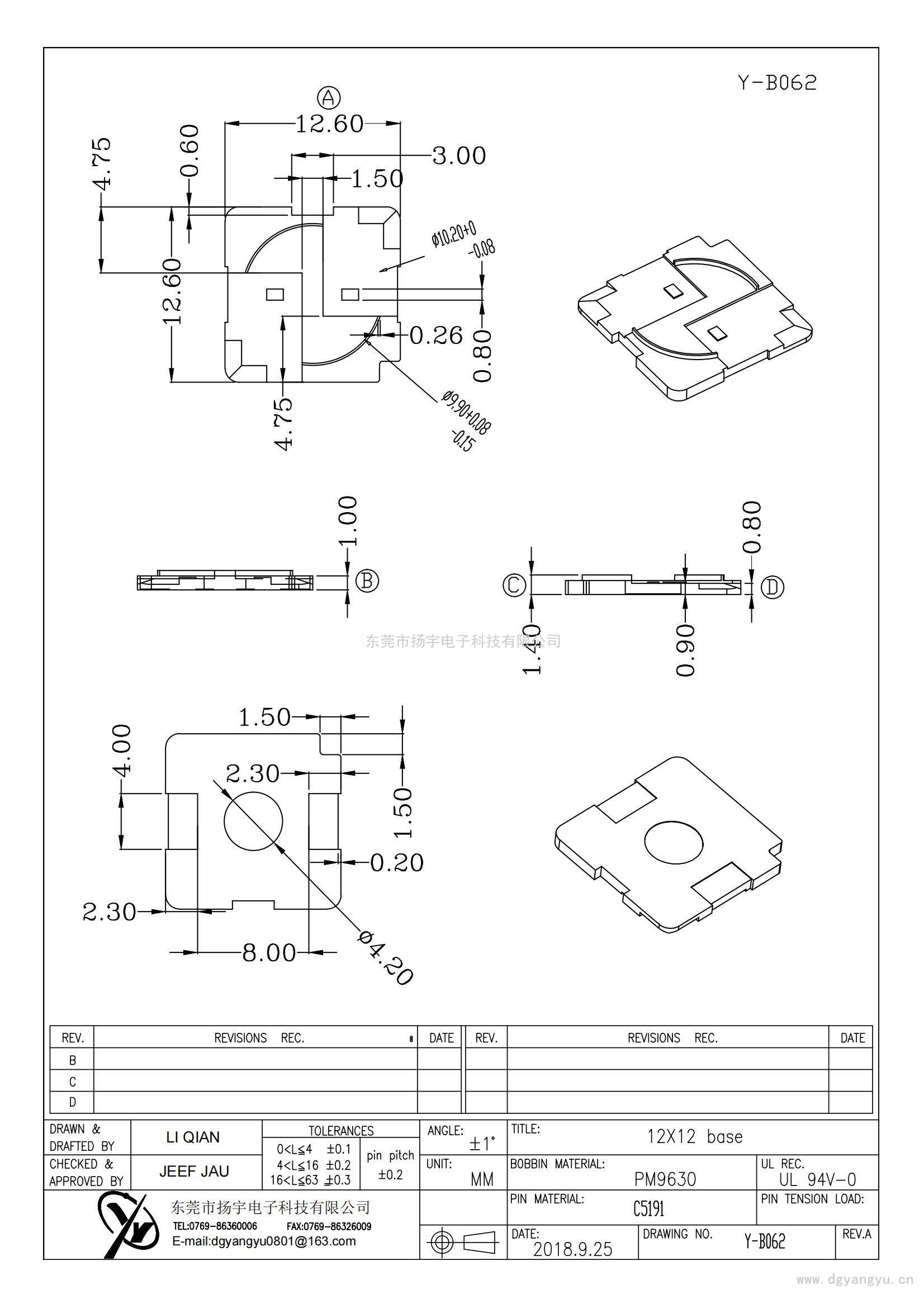 Y-B062  12X12 ba<i></i>se 12.6*12.6