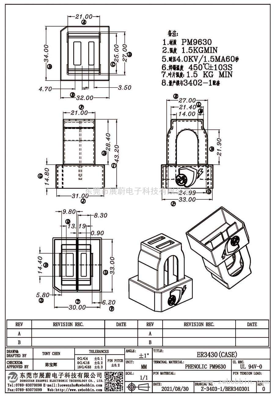 Z-3403-1/ER3430(CASE)