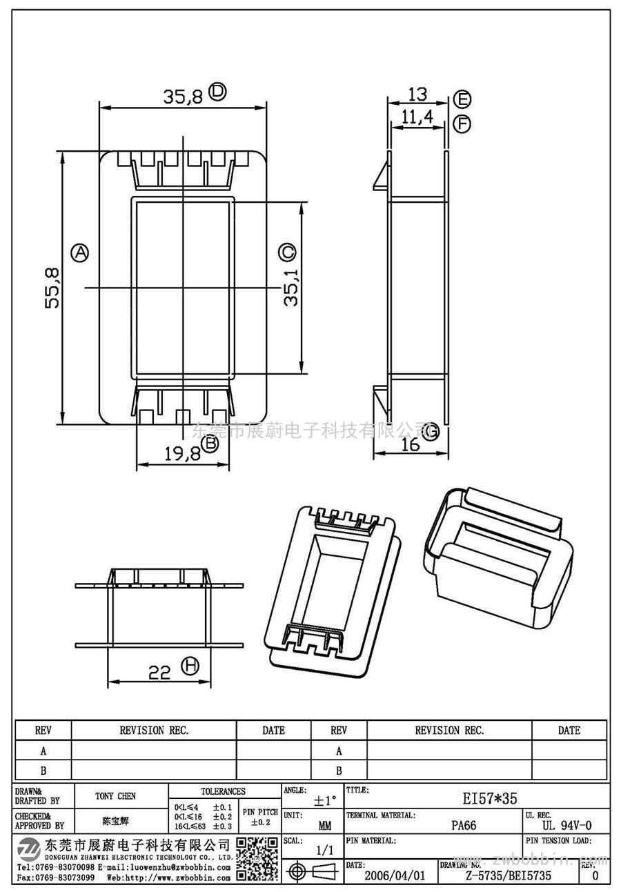 Z-5735/EI57*35