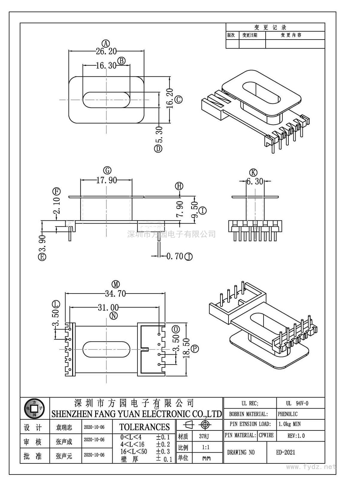 ED-2021/ED20立式(5+4PIN)