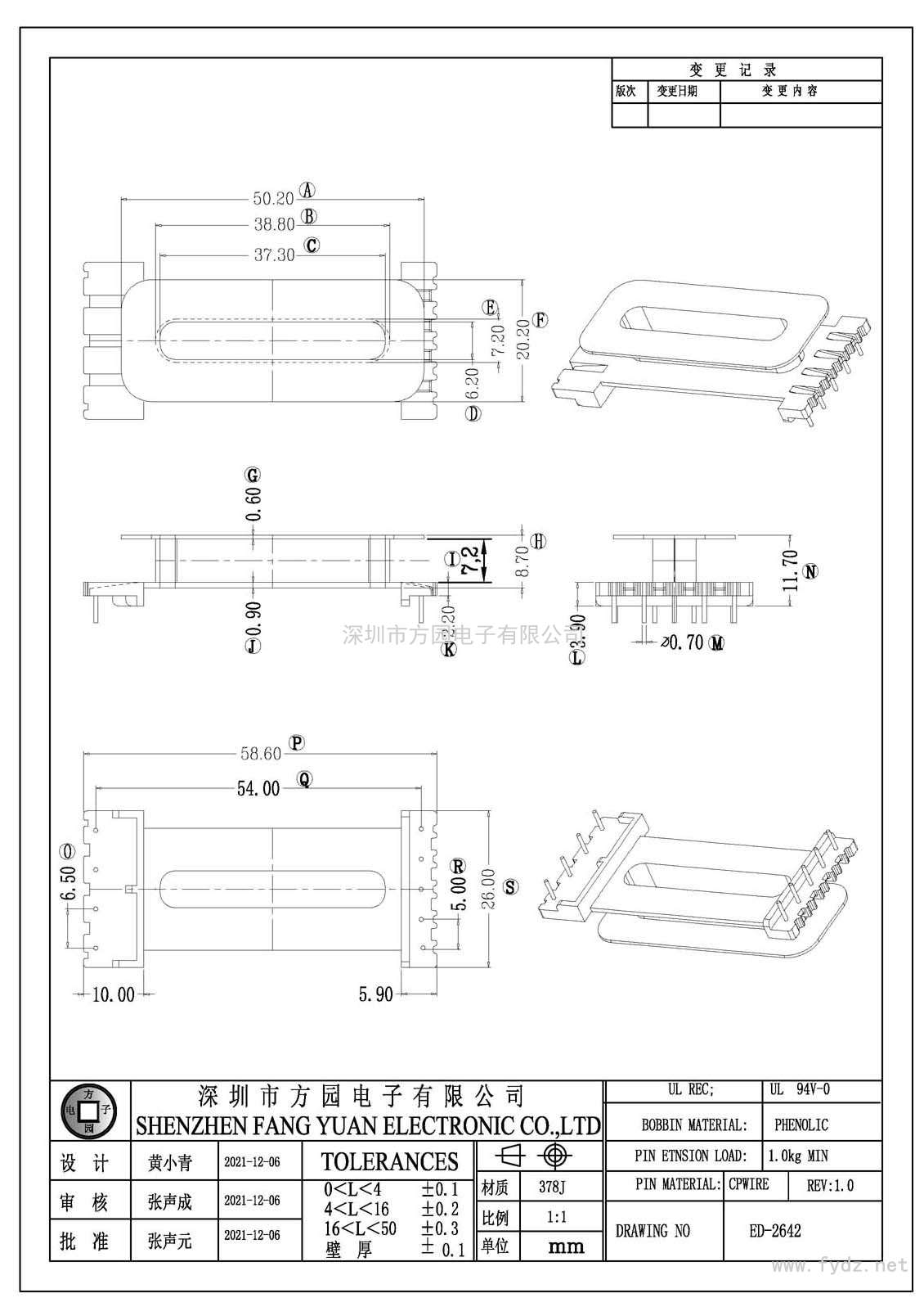 ED-2642/ED26立式(5+4PIN)