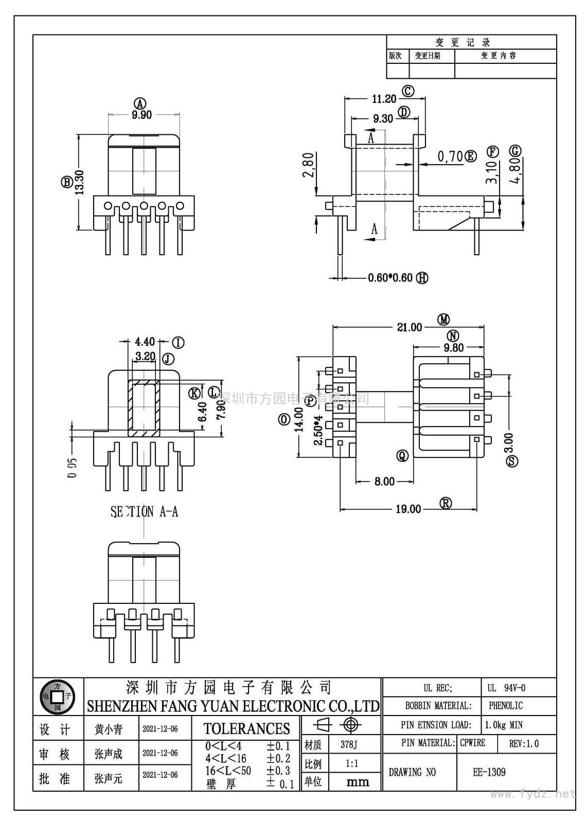 EE-1309/EE13臥式(5+4PIN)