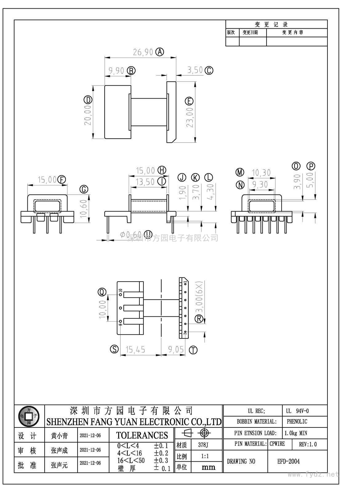 EFD-2004/EFD20臥式(7+3PIN)