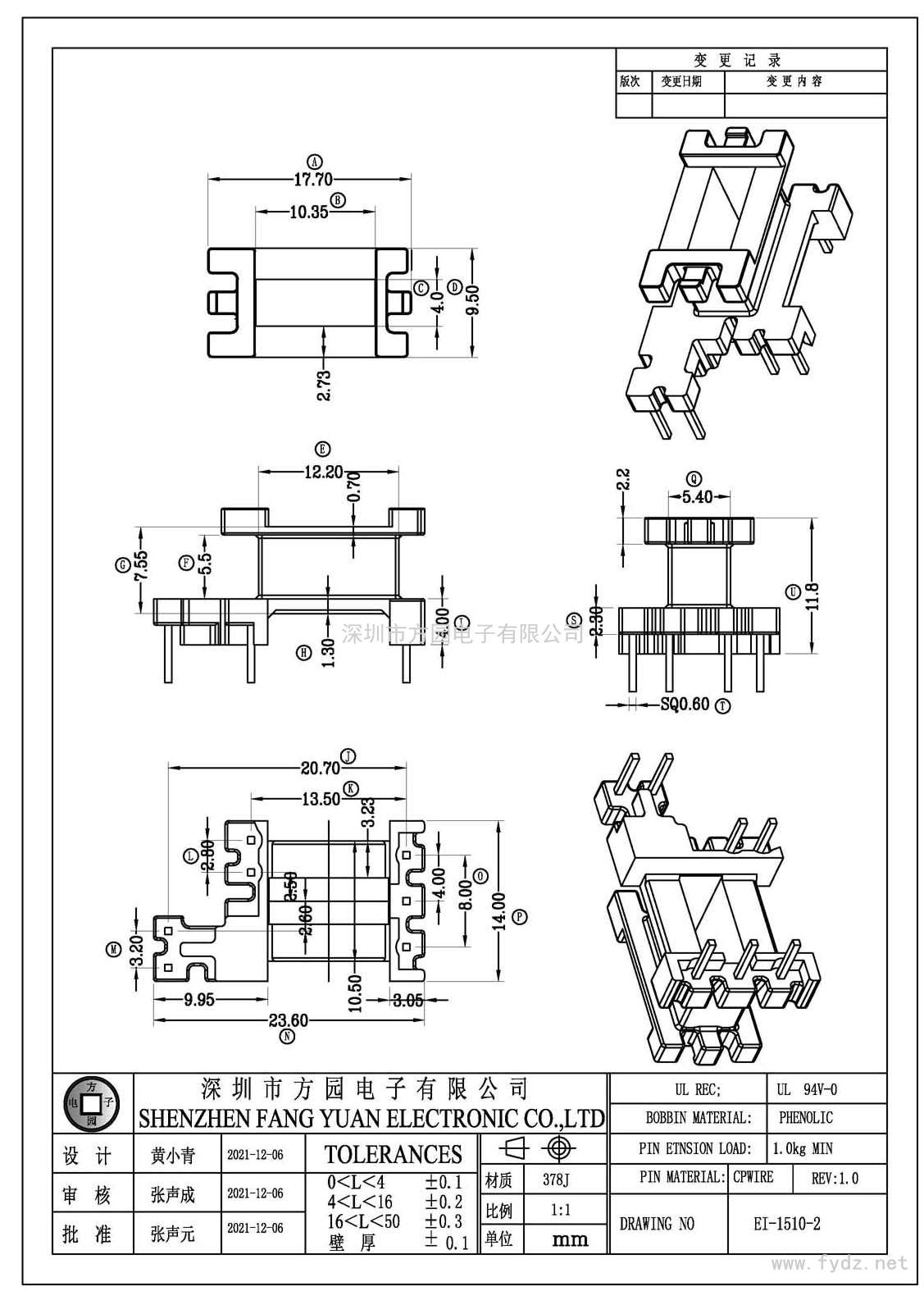 EI-1510-2/EI15立式(3+2+2PIN)