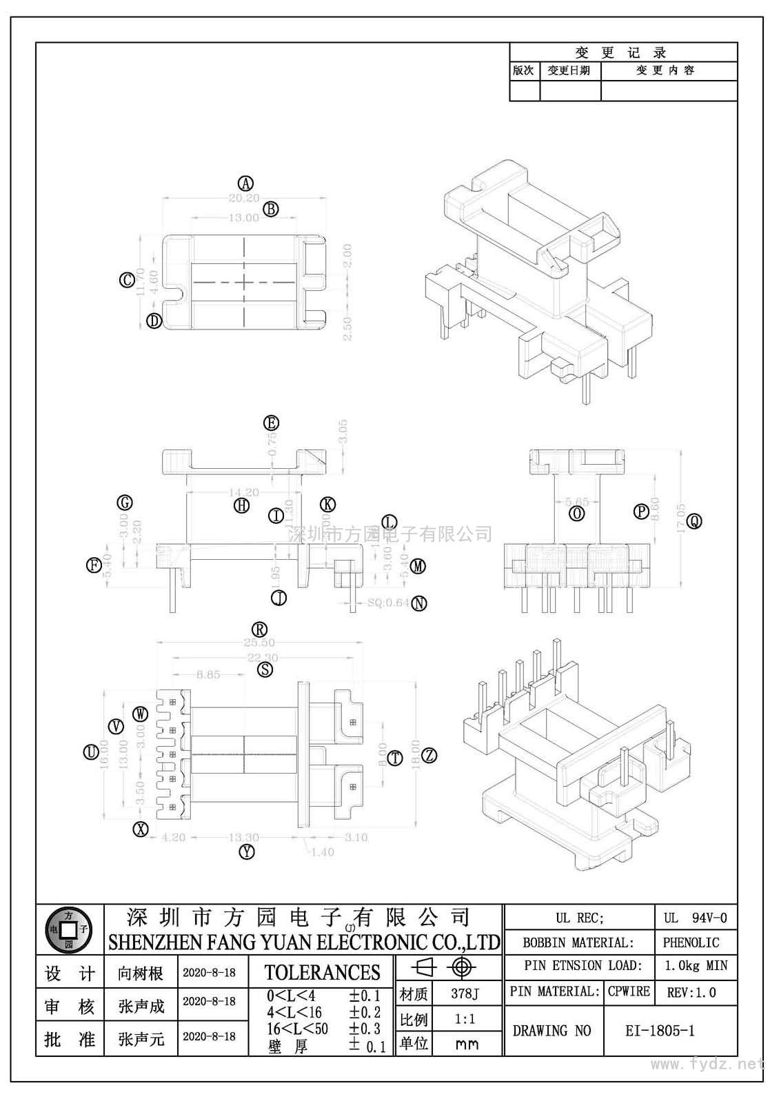 EI-1805-1/EI18立式(5+2PIN)