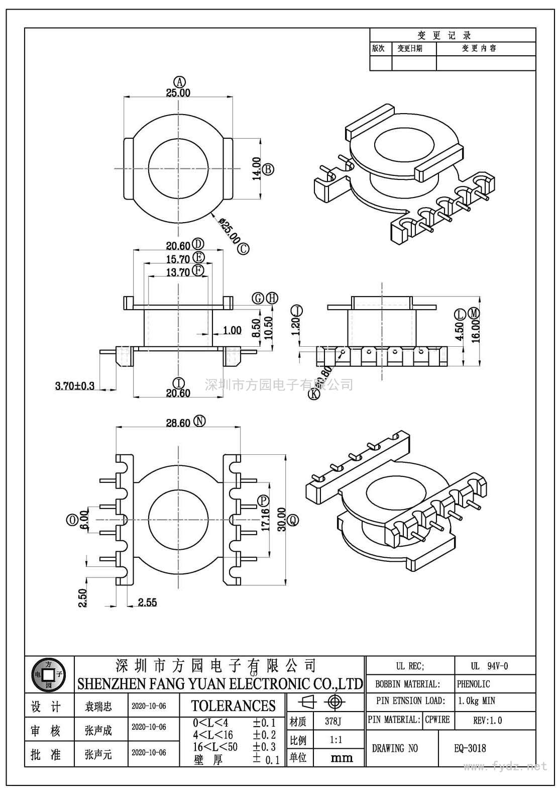 EQ-3018/EQ30立式(4+4PIN)