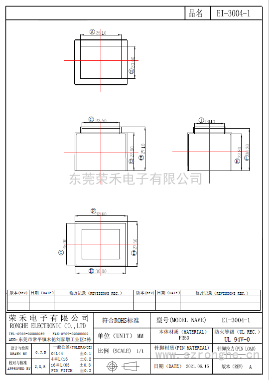 RH-EI-3004-1/EI30臥式NP