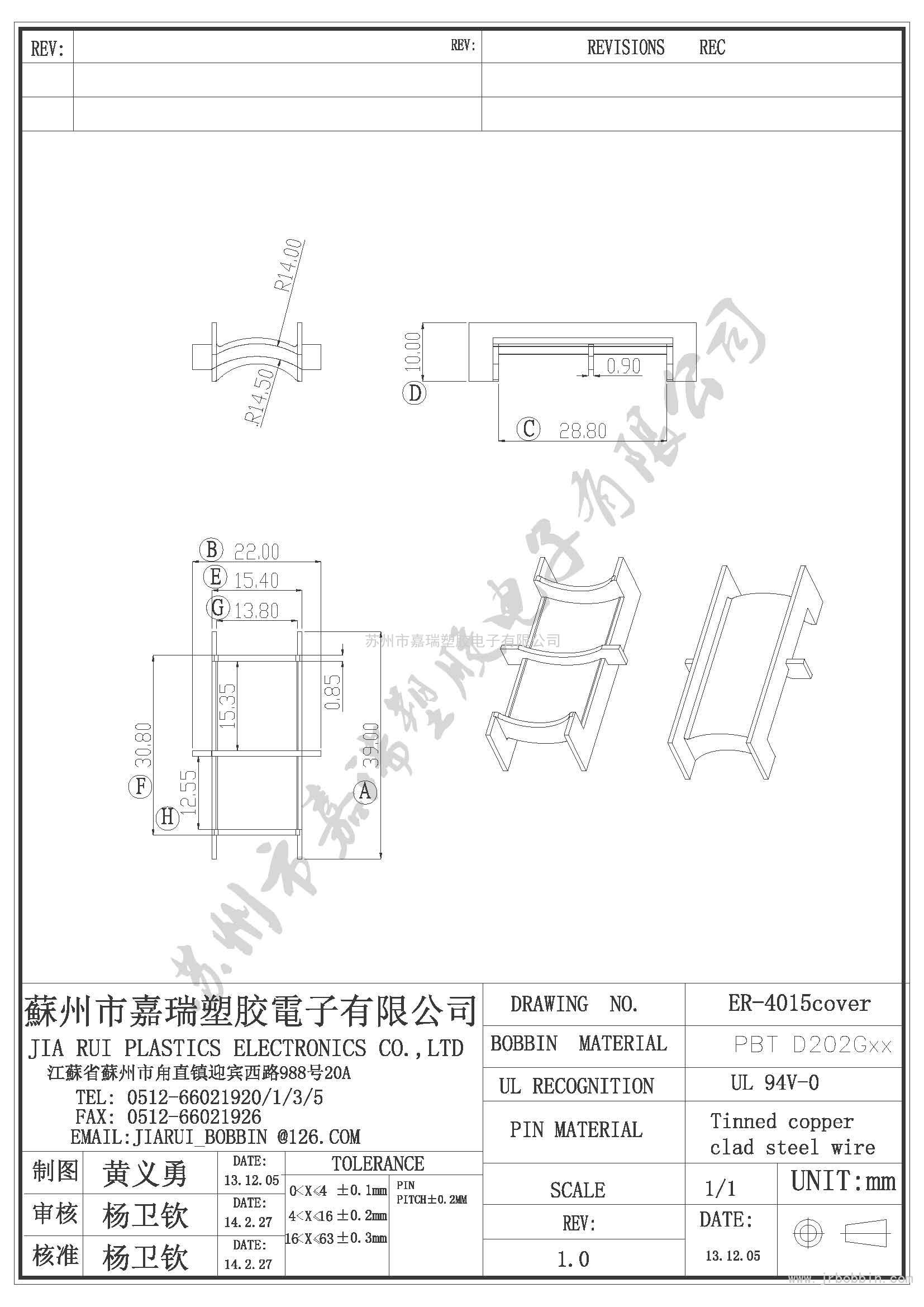 ER40CAPER-4015CAP