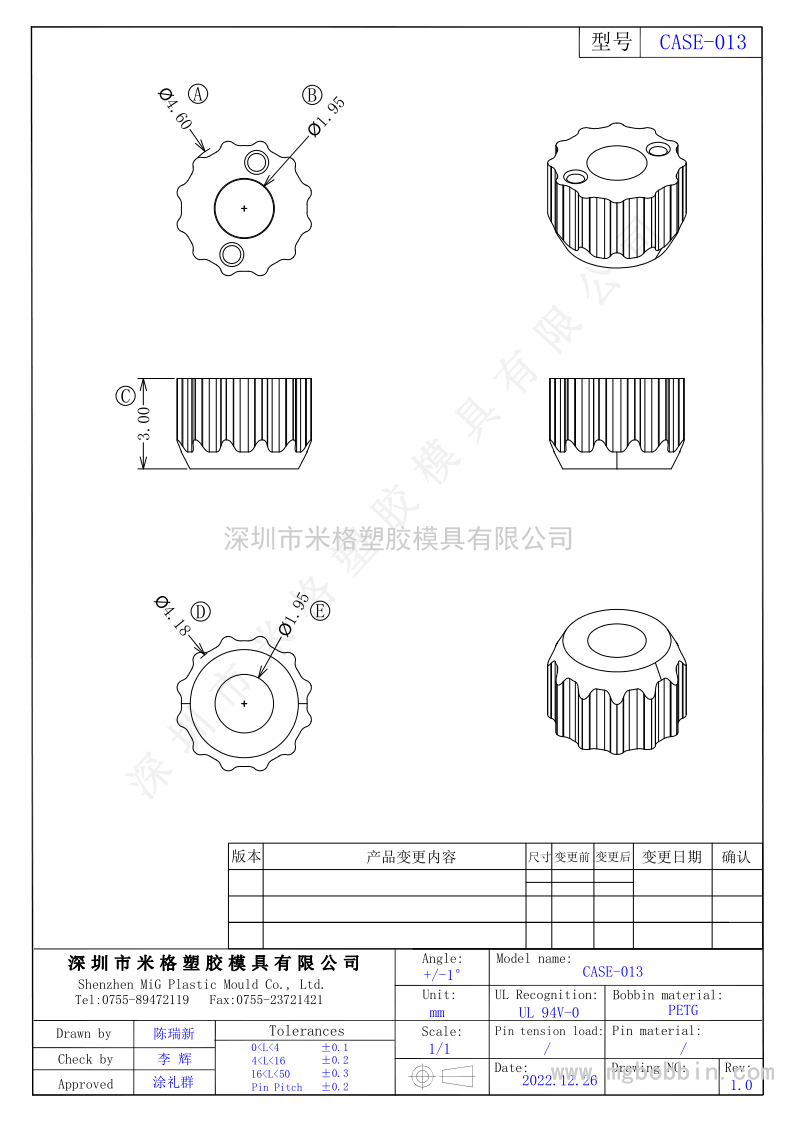 CASE-013 電子煙配件固定座