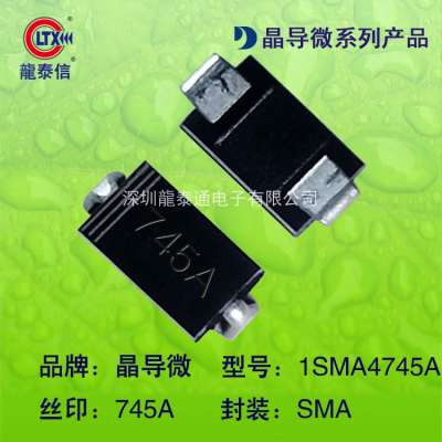 原裝貼片二極管1SMA4745A SMA 745A 穩壓二極管 DO-214AC