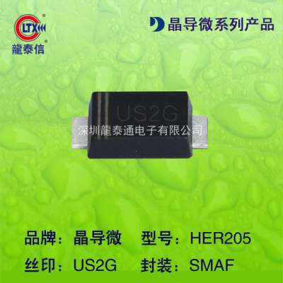 貼片二極管HER205 US2GF US2G 超薄SMAF 超快恢復二極管