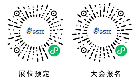 「產業參透，精英感召」第五屆全球半導體產業與電子技術（重慶）博覽會構建全新磁場！