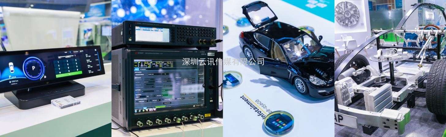 AUTO TECH 2023 第十屆中國國際汽車技術展覽會