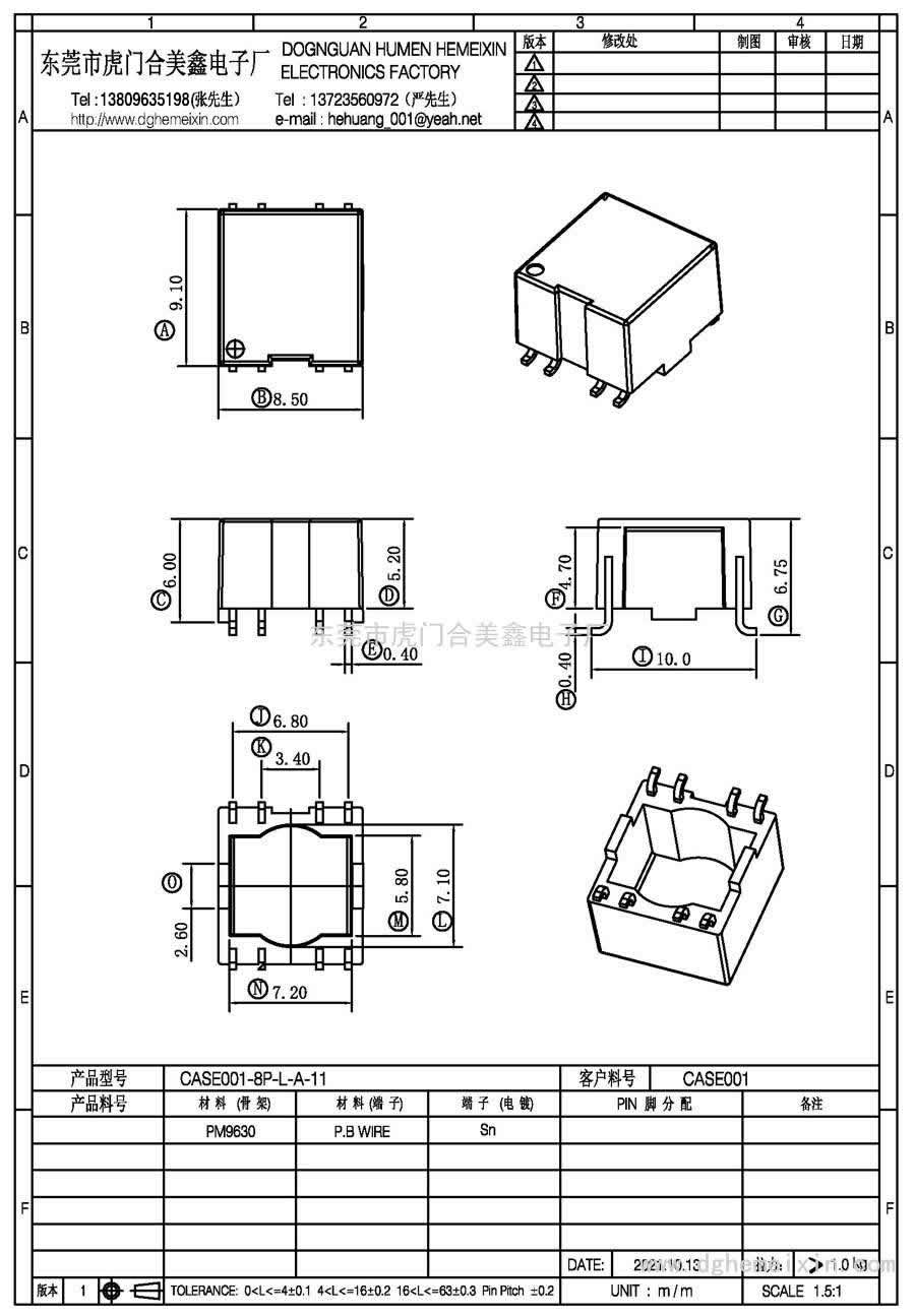 CASE001-8P-L-A-11/CASE-001(4+4P)