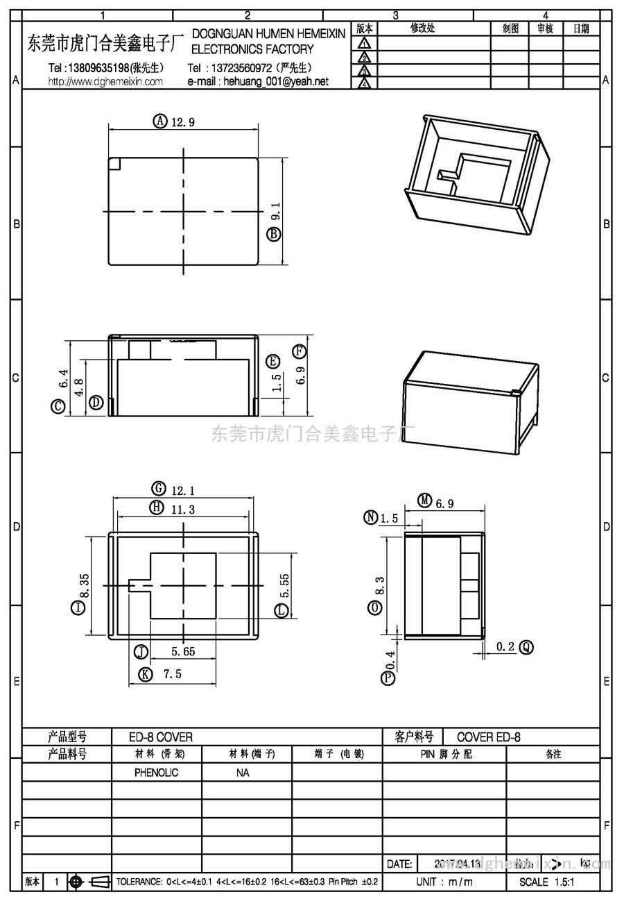 ED-8 COVER/COVER ED-8