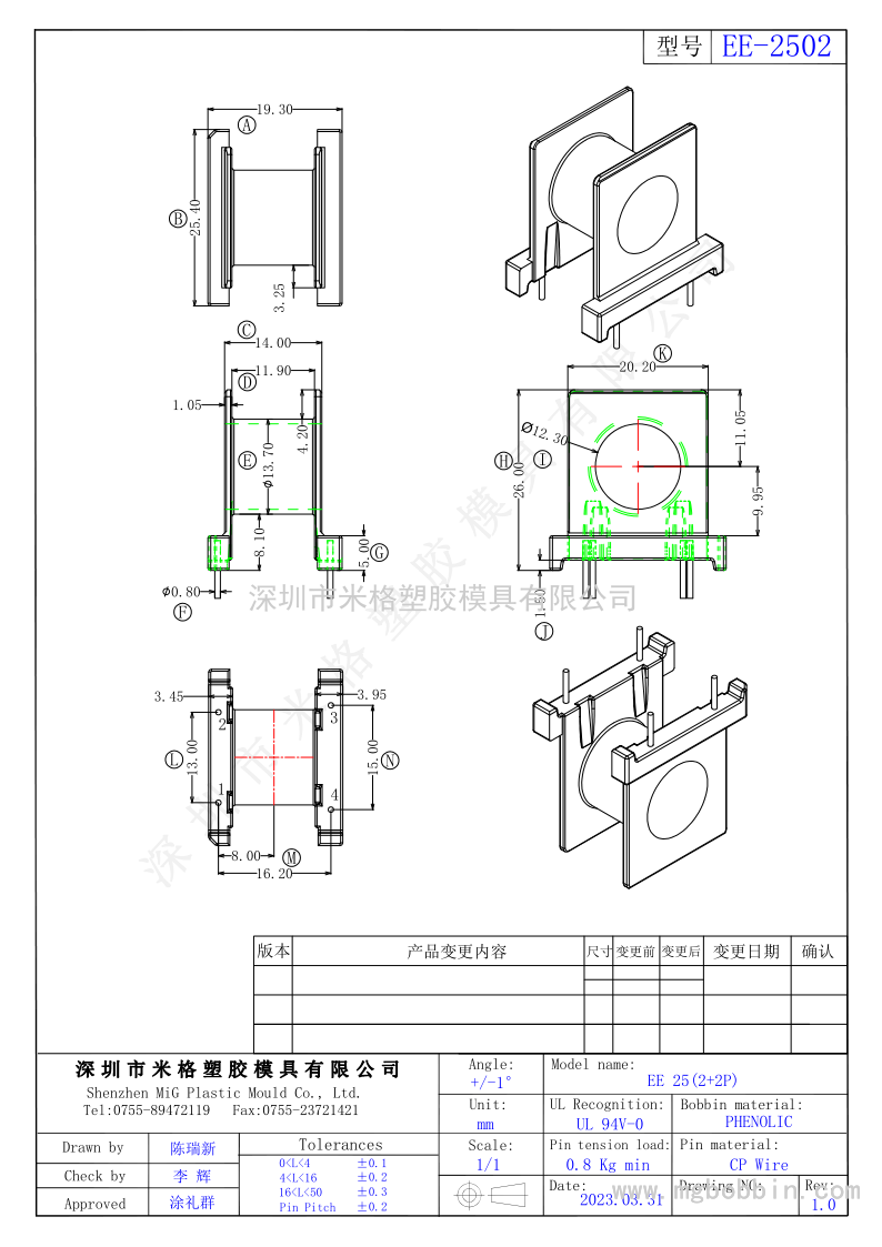 EE-2502