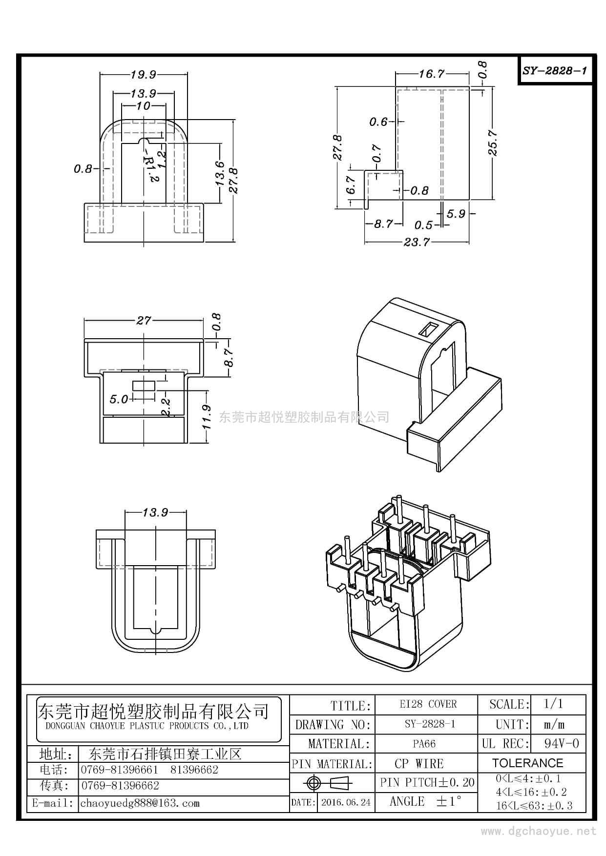 SY-2828-1/EI-28 COVER