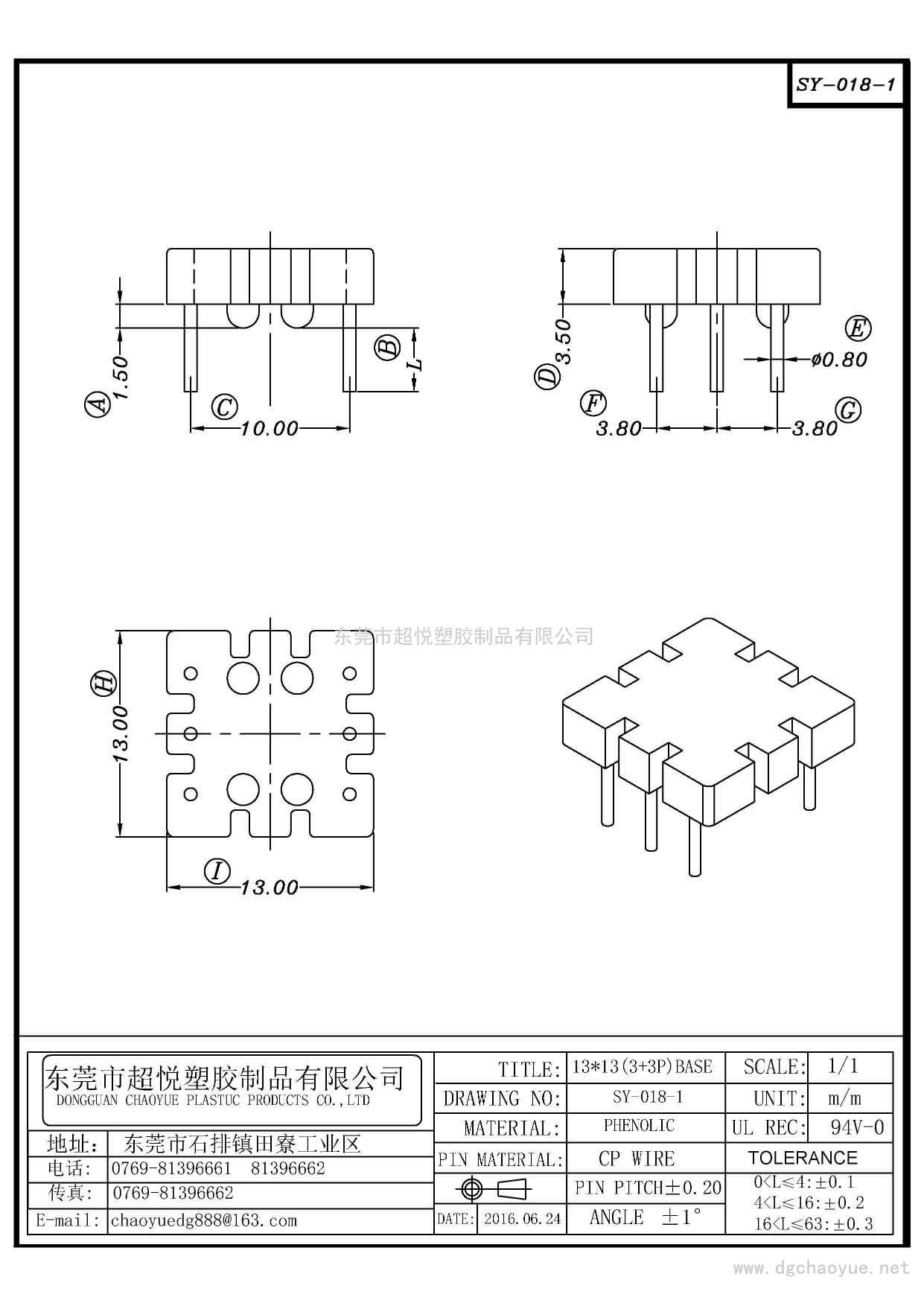 SY-018-1/13*13 ba<i></i>se(3+3P)