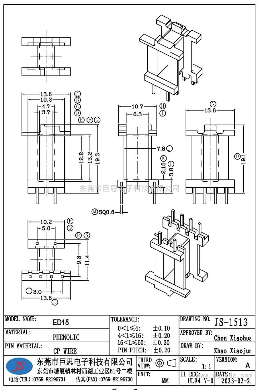 JS-1513/ED15立式(4+2PIN)