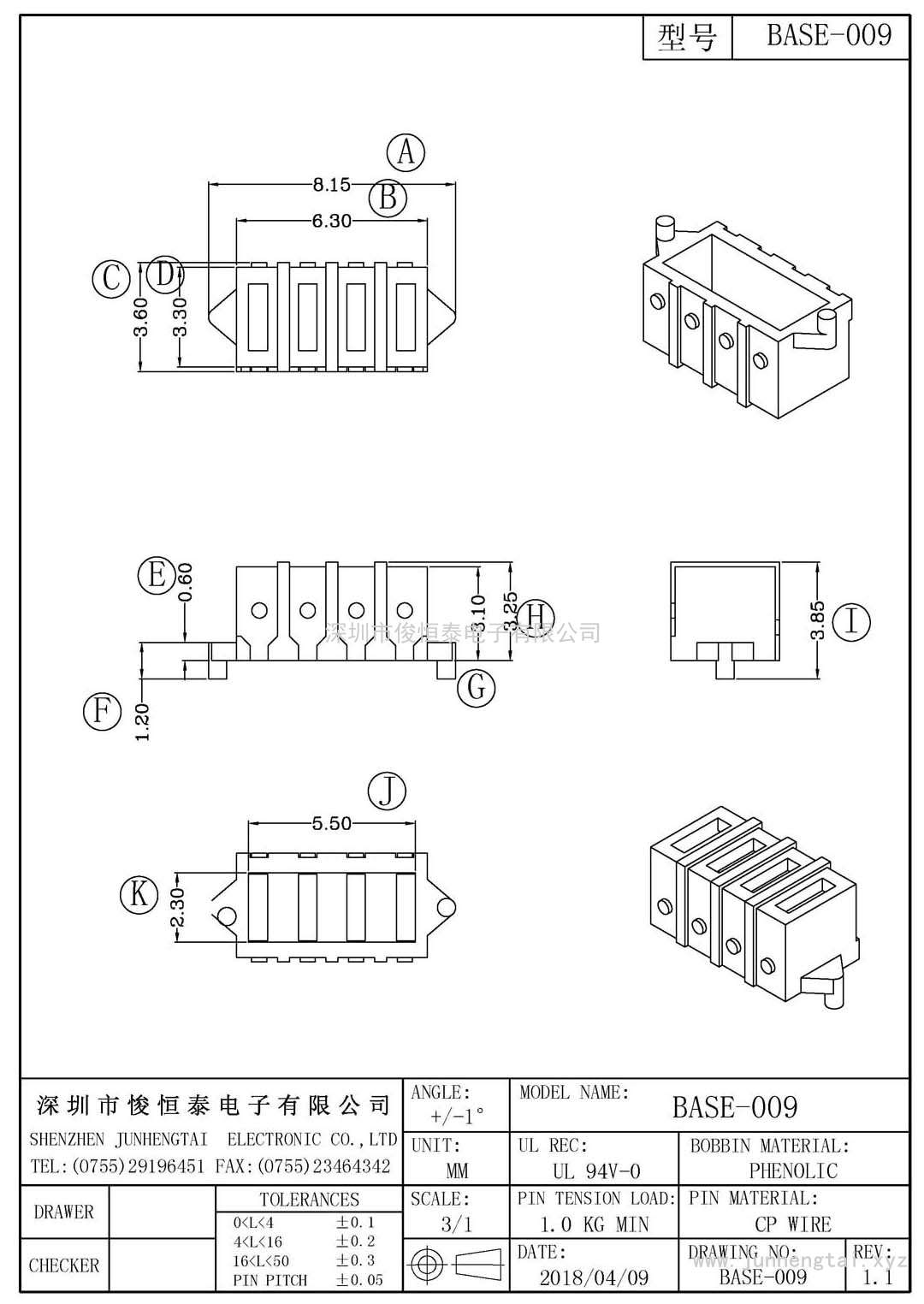 電感(2+0)PIN