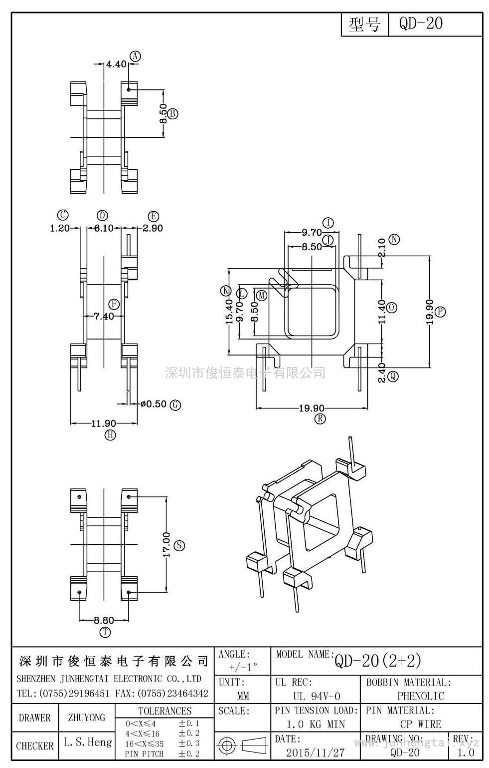 QD-20(2+2)PIN