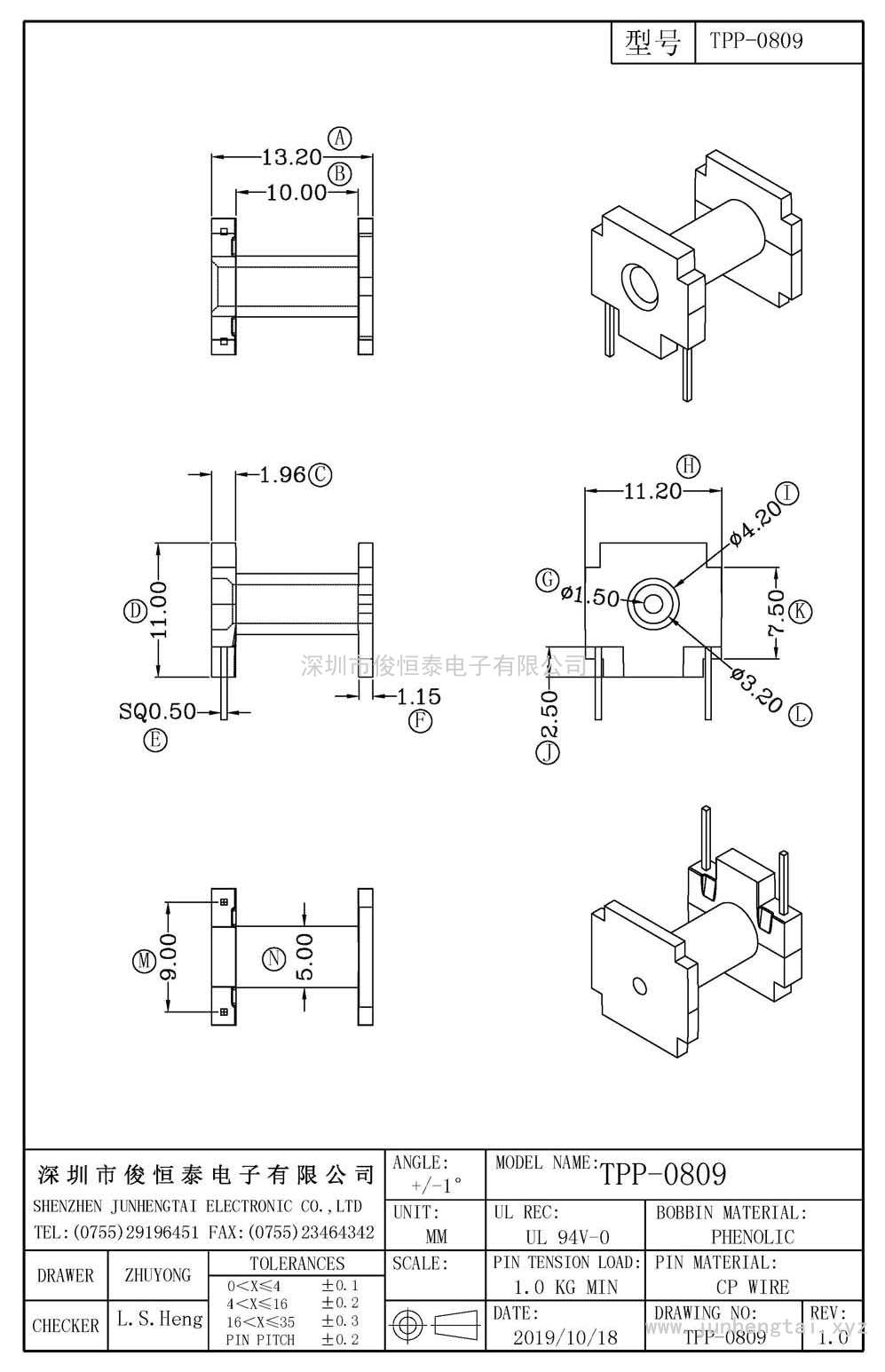 TPP-0809臥式(2+0)PIN