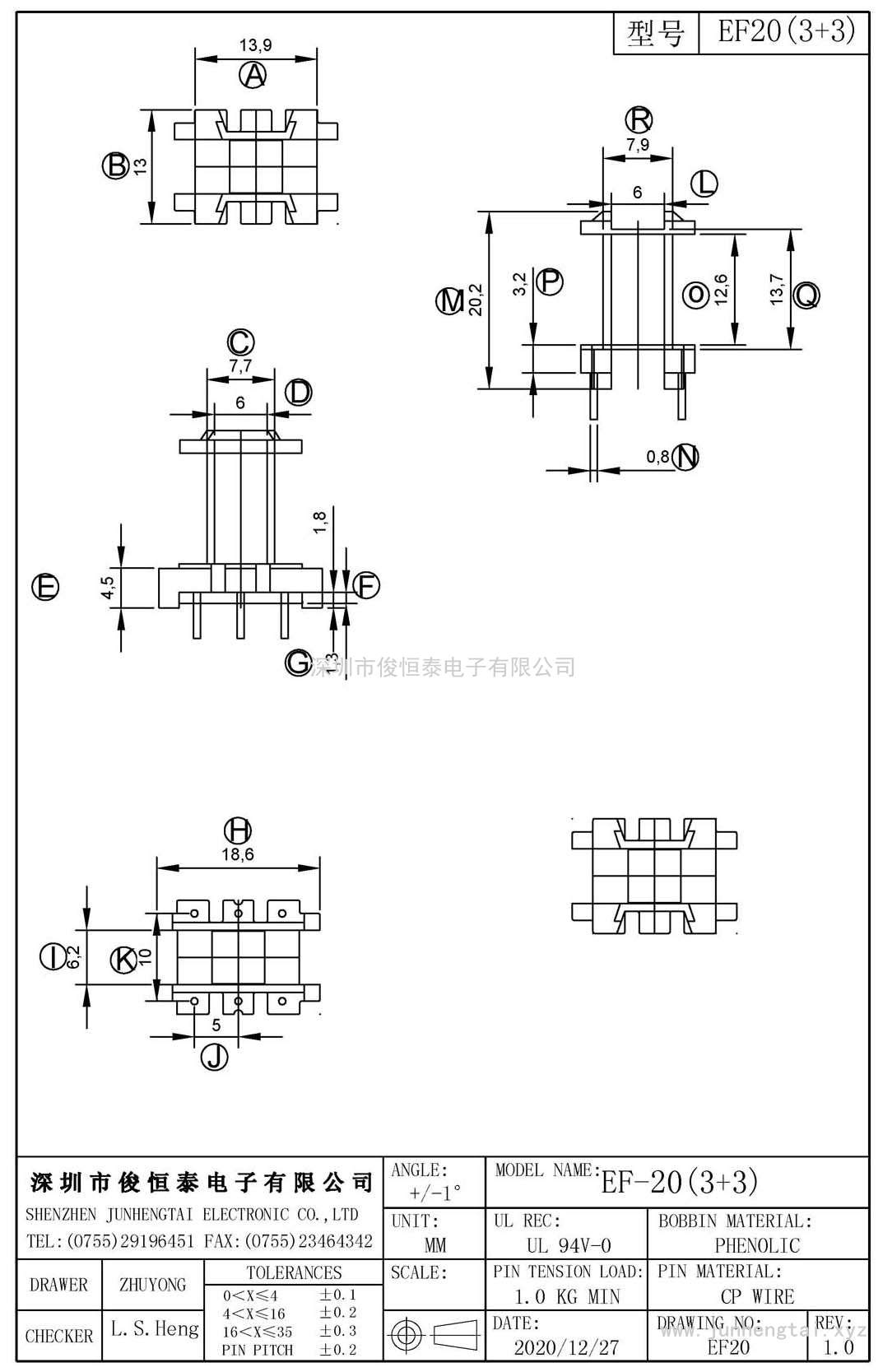 EF-20立式(3+3)PIN