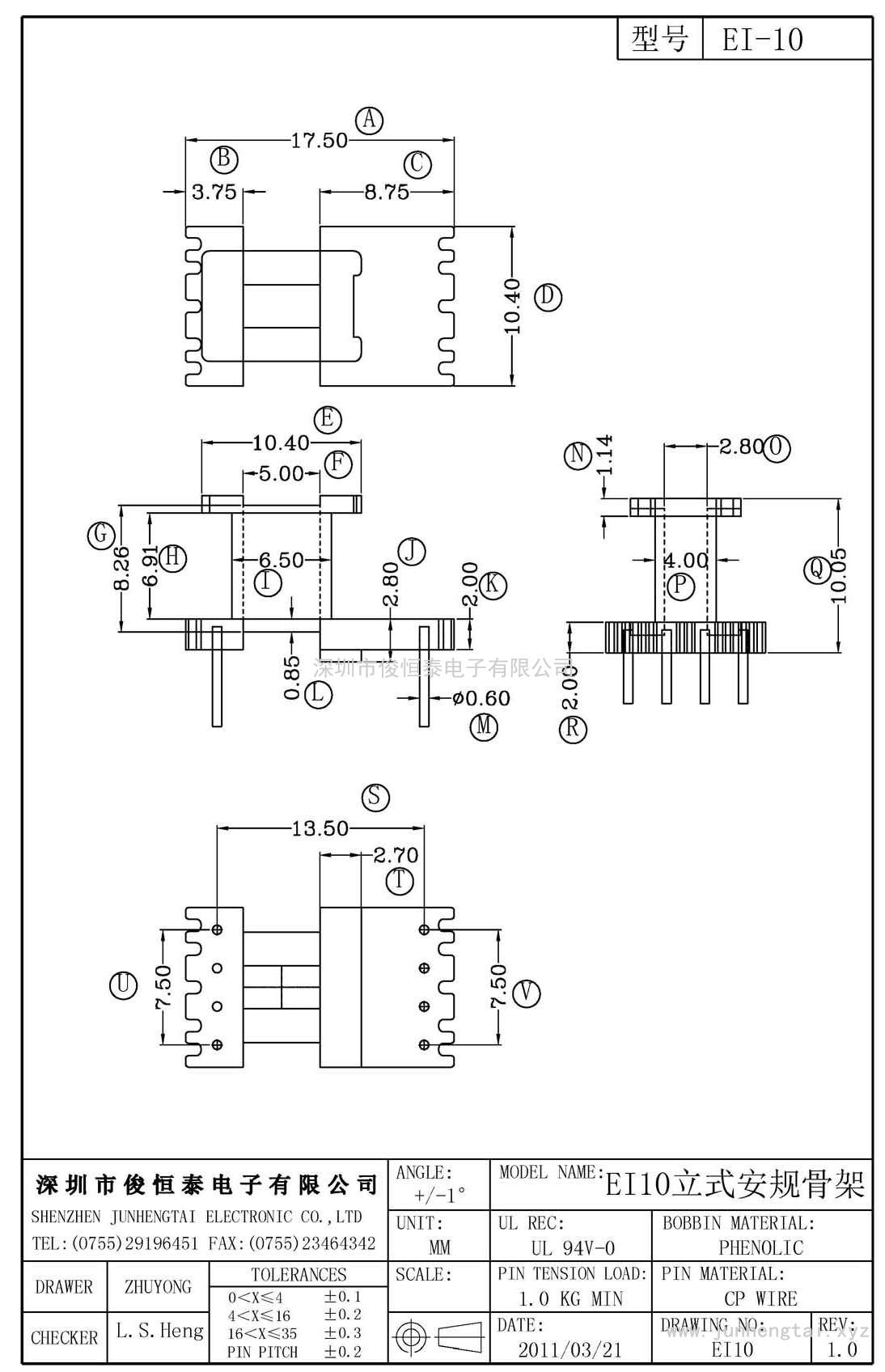 EI-10立式(4+4)PIN單邊加寬