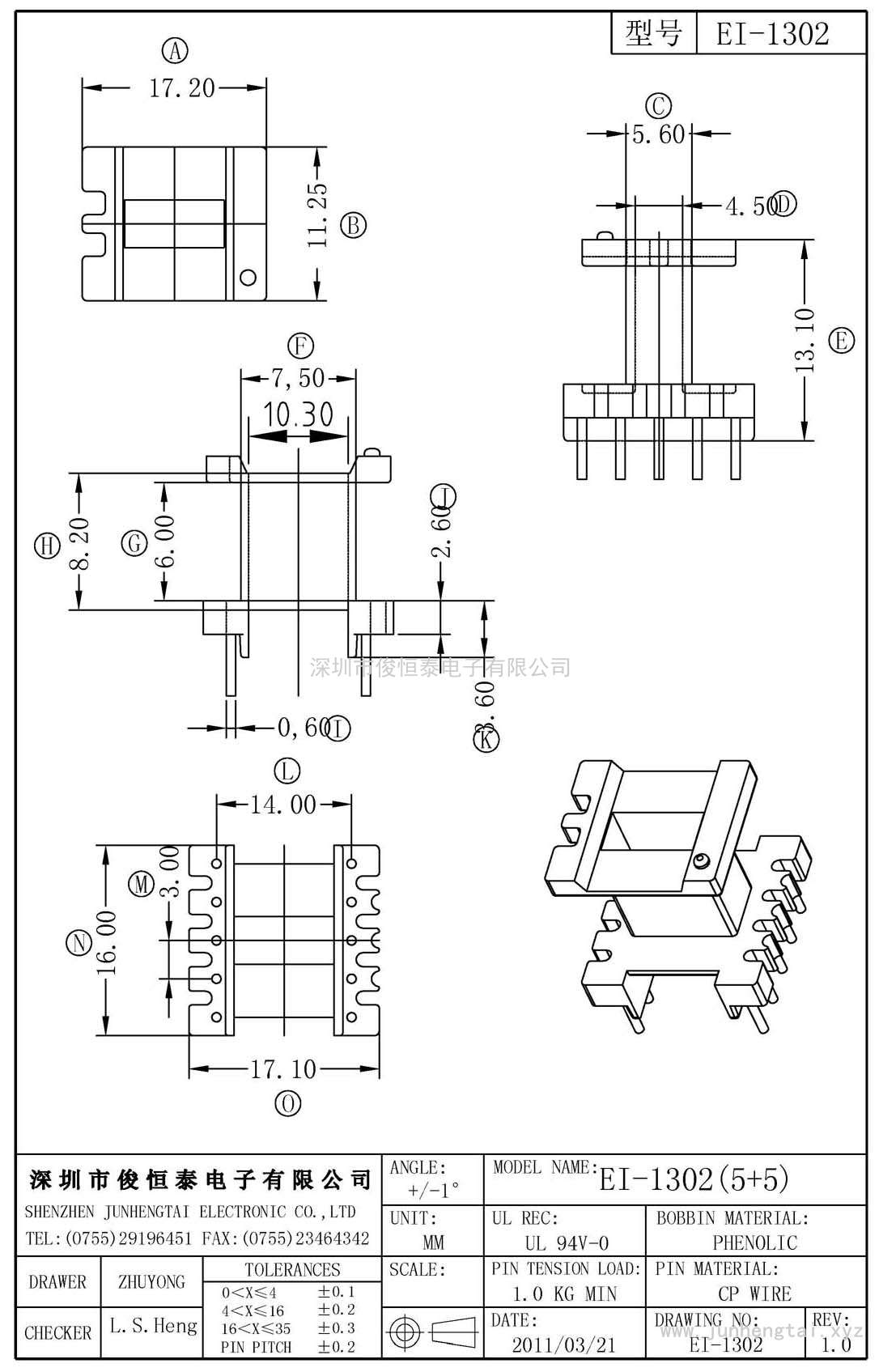 EI-1302立式(5+5)PIN幅寬6.00