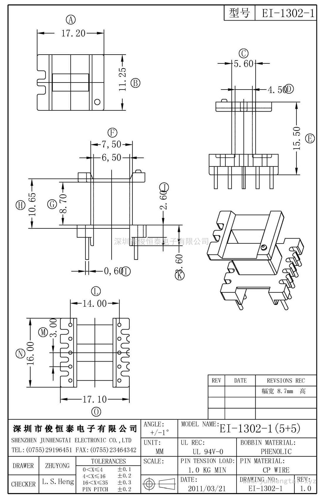 EI-1302-1立式(5+5)PIN幅寬8.7