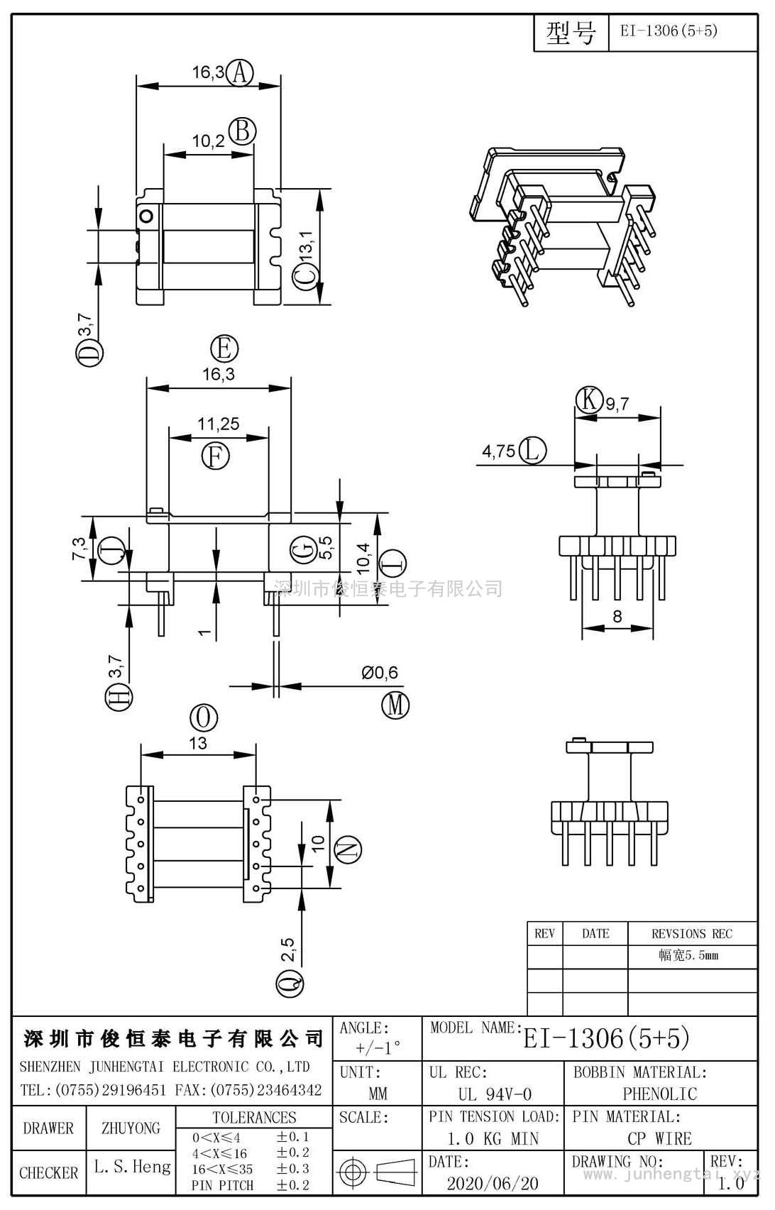 EI-1306立式(5+5)PIN幅寬5.5