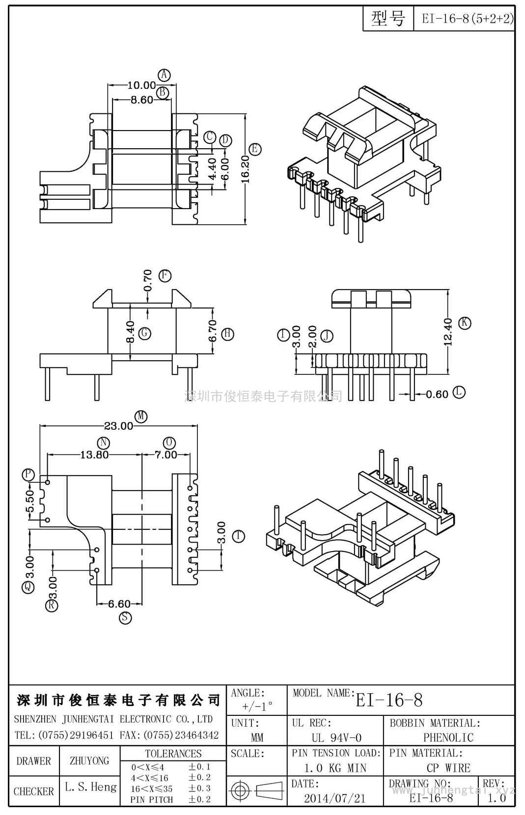 EI-16-8立式(5+2+2)PIN