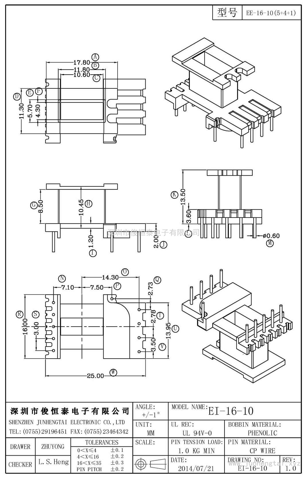 EI-16-10立式(5+1+4)PIN