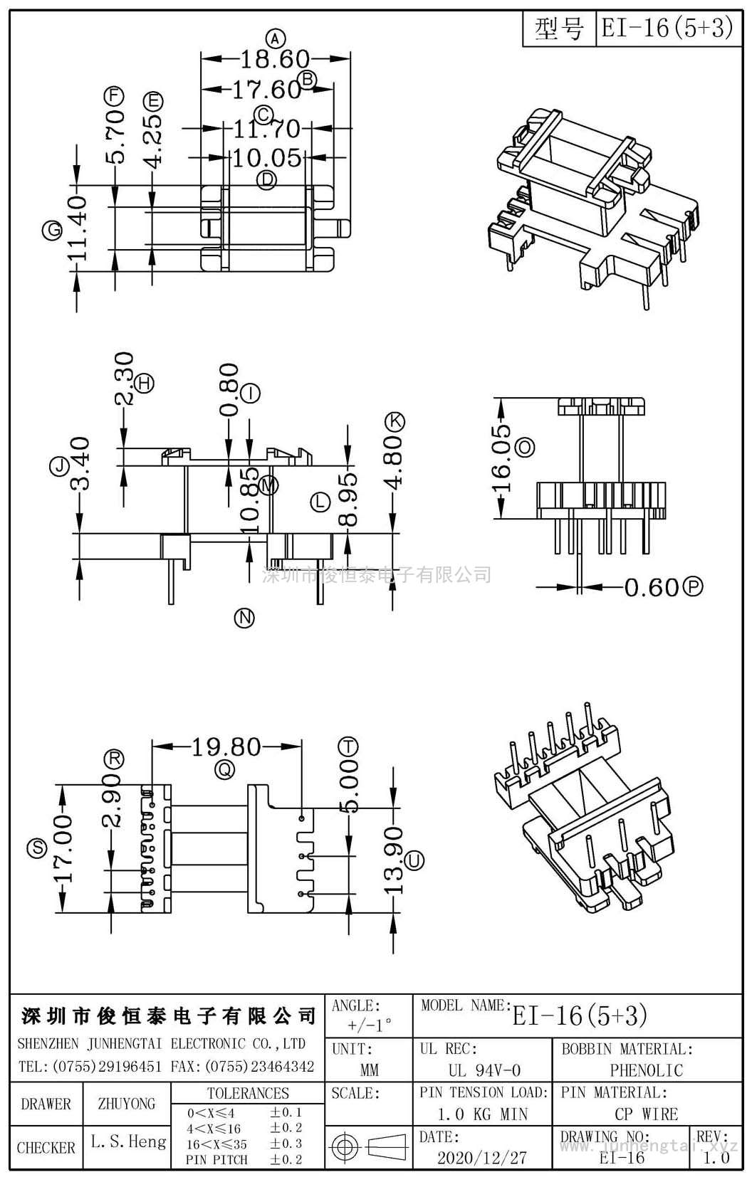 EI-16立式(5+3)PIN