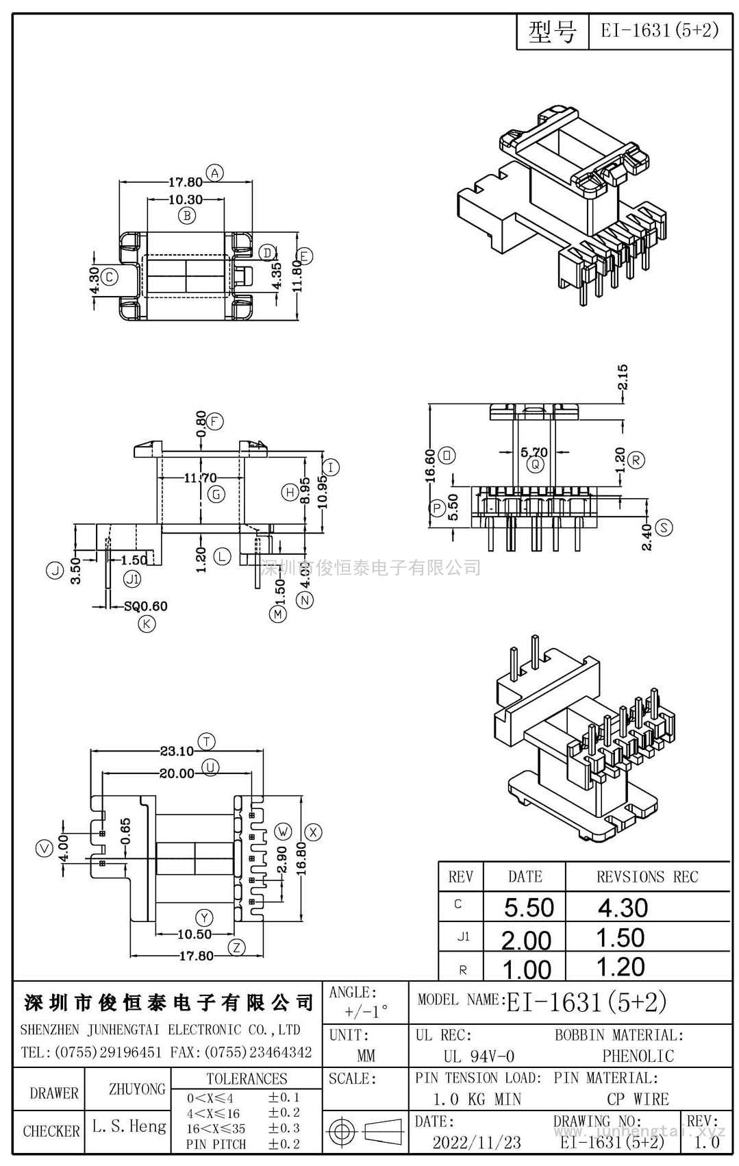 EI-1631立式(5+2)PIN