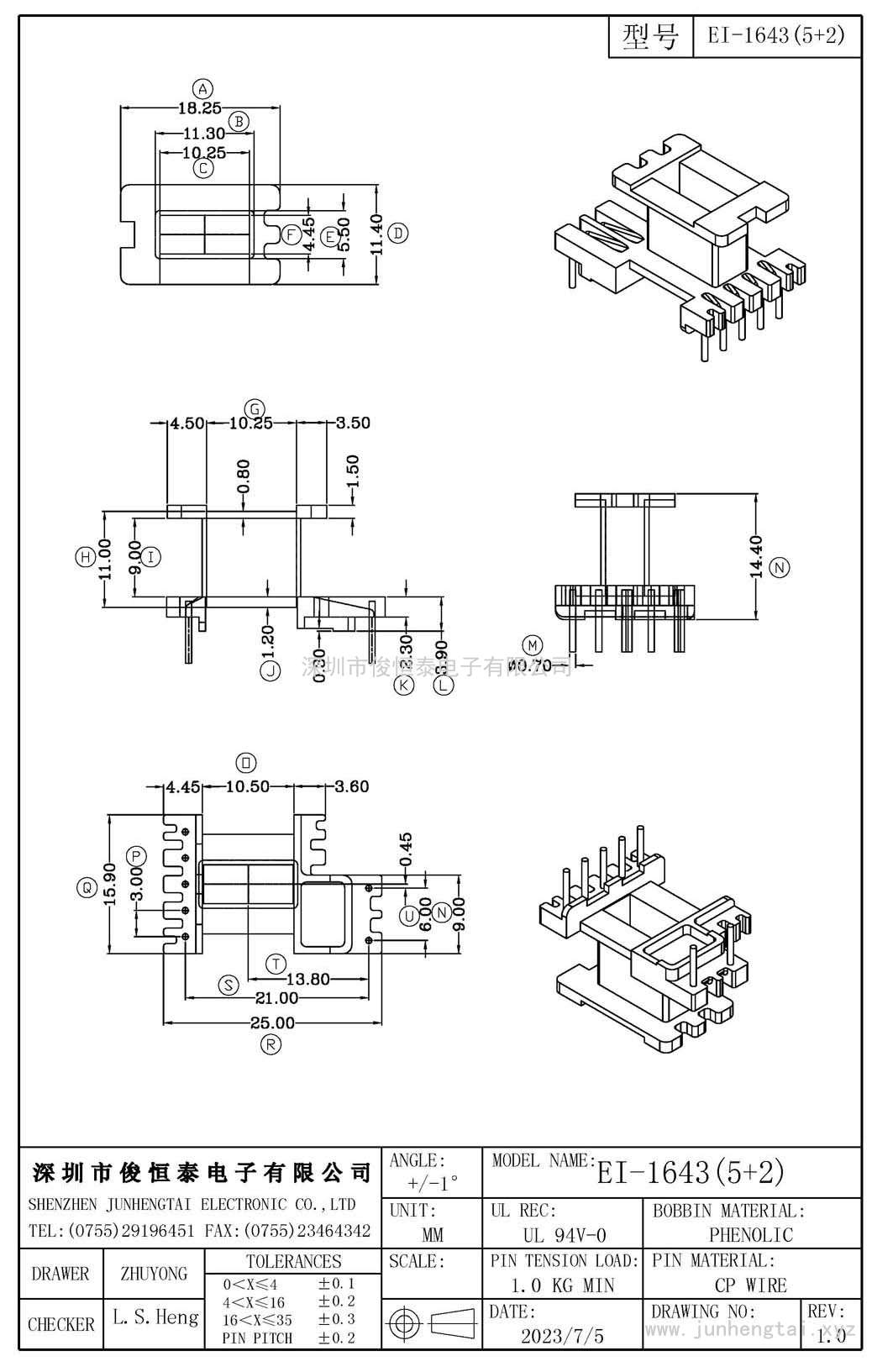 EI-1643立式(5+2)PIN