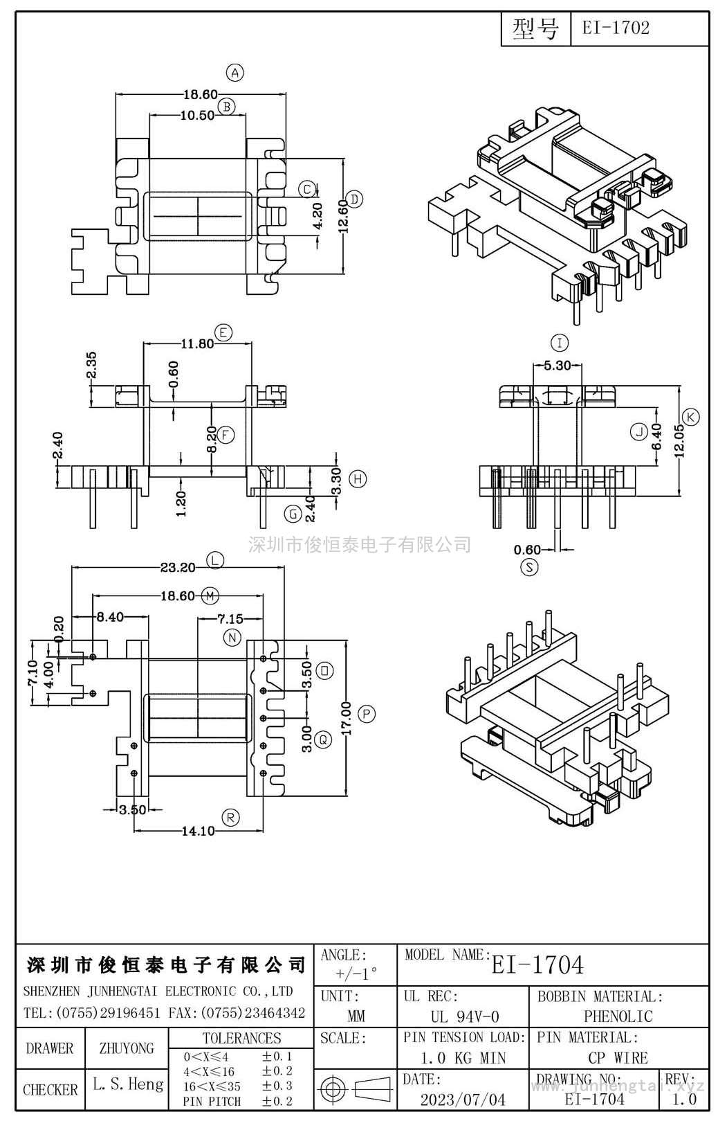 EI-1704(立式5+2)PIN